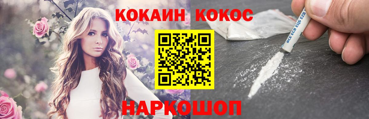 COCAIN 98%  Вход с VPN  Карабулак 