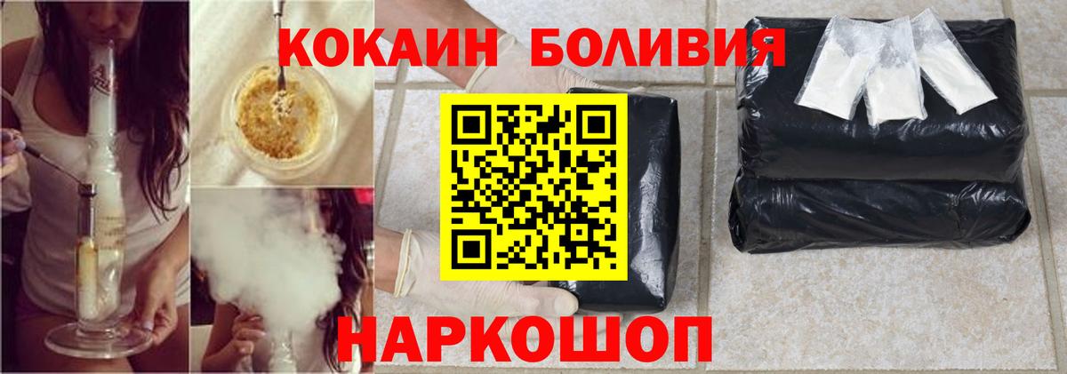 КОКАИН 99% Карабулак
