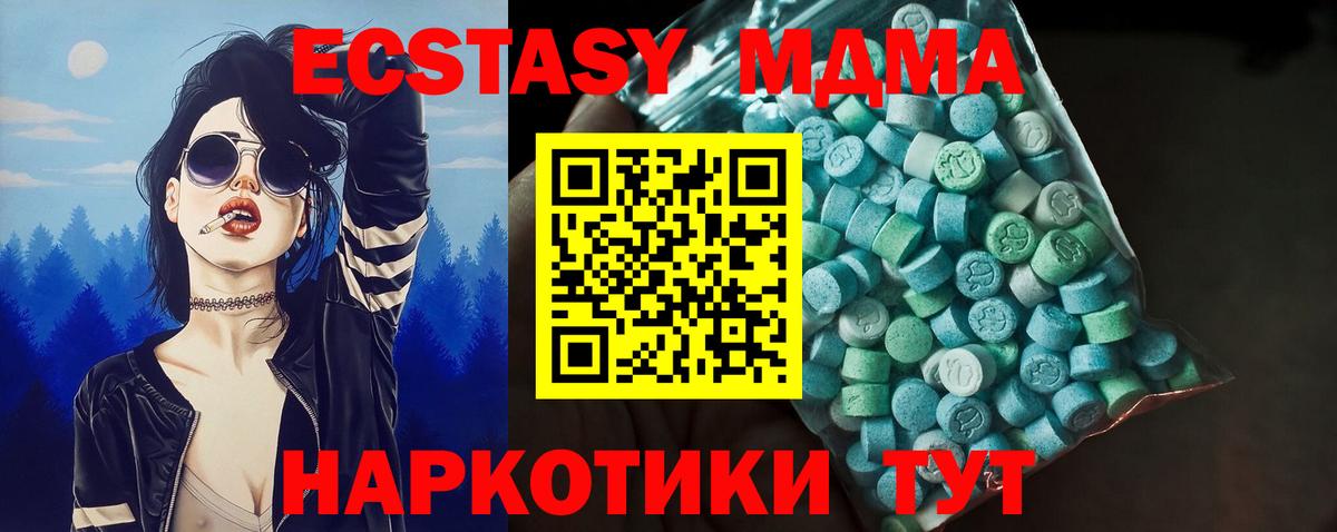 Ecstasy Cube Карабулак