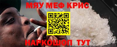 дживик Гусиноозёрск