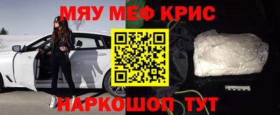 дживик Гусиноозёрск