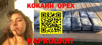 дживик Гусиноозёрск