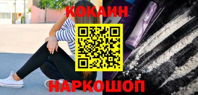 дживик Гусиноозёрск