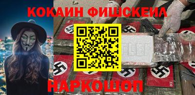дживик Гусиноозёрск