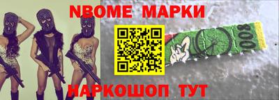 меф VHQ Гусь-Хрустальный