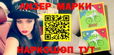 меф VHQ Гусь-Хрустальный