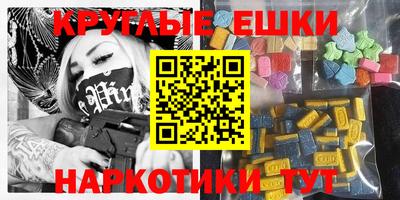 меф VHQ Гусь-Хрустальный