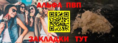 меф VHQ Гусь-Хрустальный