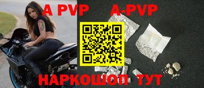 меф VHQ Гусь-Хрустальный