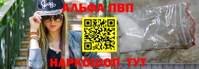 меф VHQ Гусь-Хрустальный