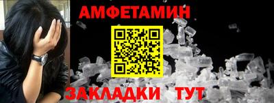 меф VHQ Гусь-Хрустальный