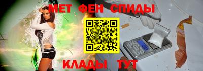 меф VHQ Гусь-Хрустальный