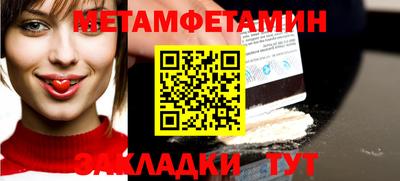 дживик Гусиноозёрск