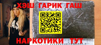 дживик Гусиноозёрск