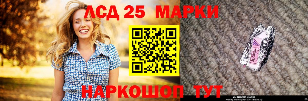 MEGA онион  ЛСД экстази ecstasy  LSD-25 экстази  LSD-25 экстази ecstasy  Вход с VPN  Карабулак 