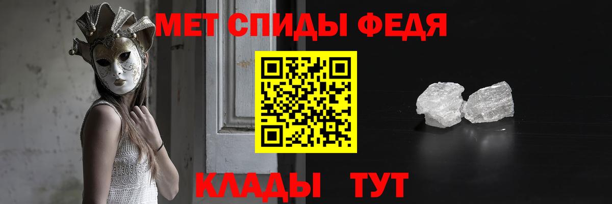 Карабулак  МЕТАМФЕТАМИН винт  Вход с VPN 