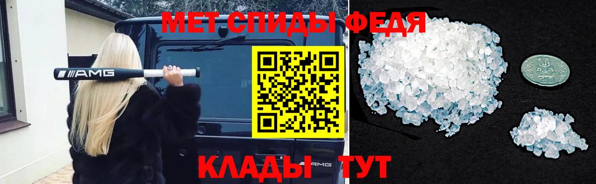 Первитин винт Карабулак