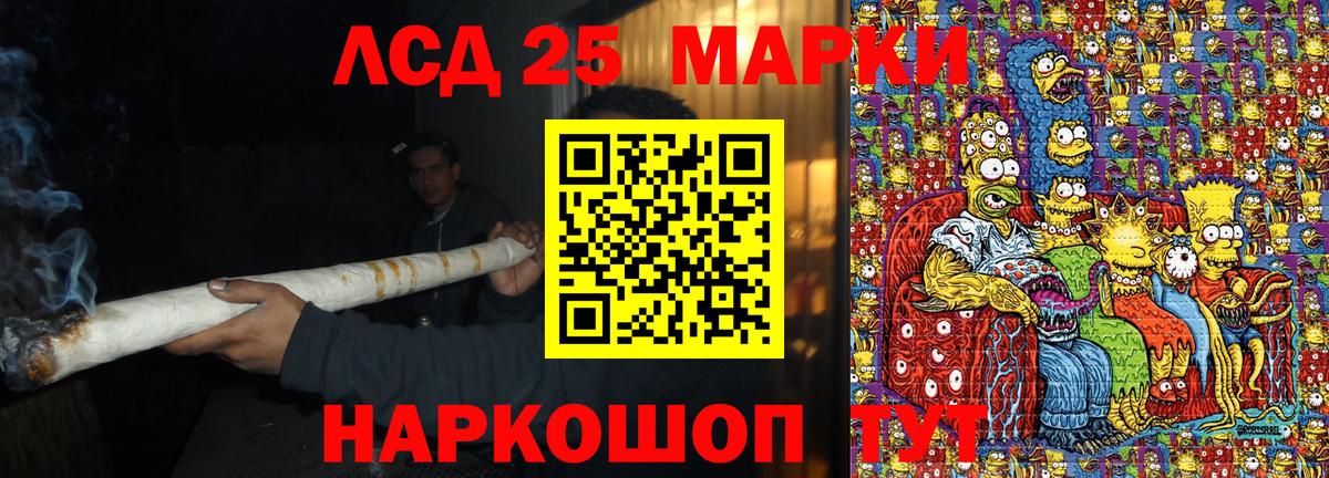 Марки N-bome 1500мкг Карабулак