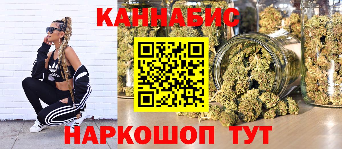 Каннабис Bruce Banner  МАРИХУАНА Bruce Banner  Бошки марихуана THC 21%  Карабулак  Вход с VPN  Шишки марихуана гибрид 